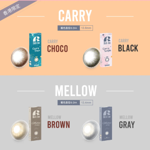  Ann365 1Day – Rich Ann Indie Gray個性酷灰 日拋 6片裝(門市現貨)